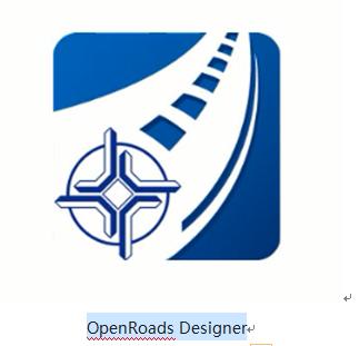 BIM软件——Bentley OpenRoads Designer道路设计